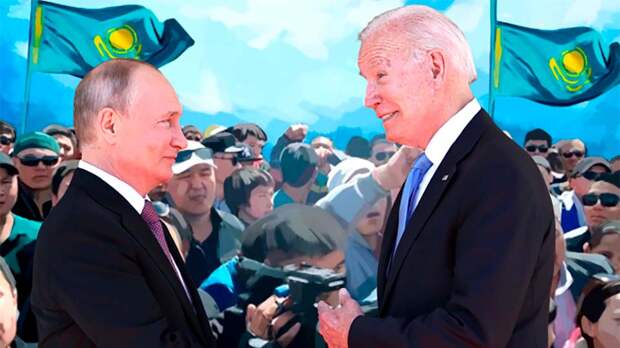 Путин и Байден про Казахстан