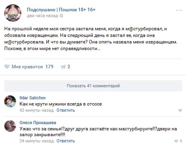 5 комментарии и картинки с надписями, смс