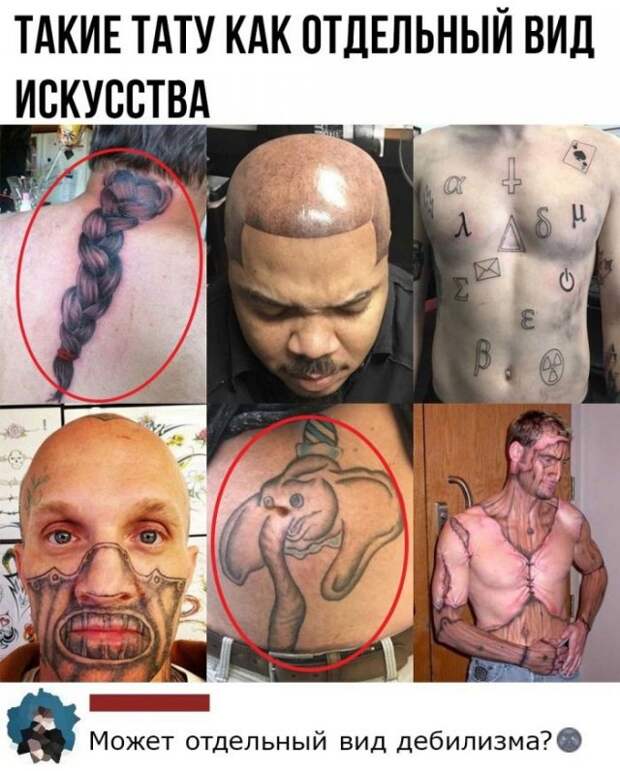 Смешные комментарии к постам в социальных сетях