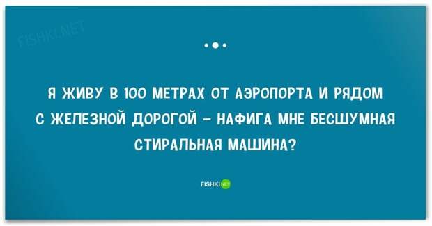 22 веселые открытки, которые зарядят вас на отличные выходные  выходные, открытки, юмор