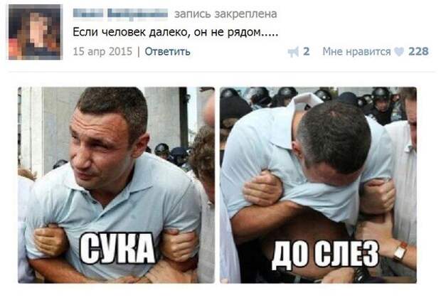 приколы