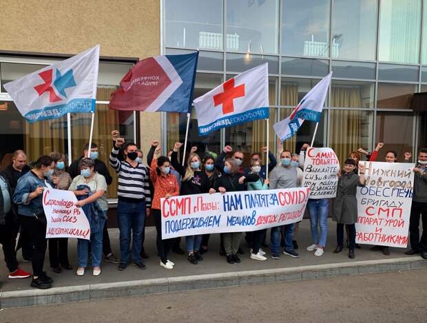 Фото: Андрей Коновал, профсоюз медработников Действие