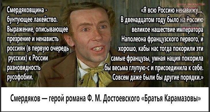 В.Иноземцев - Смердяков нашего времени?