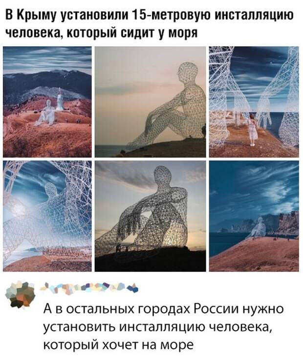 Подборка картинок. Вечерний выпуск (30 фото)
