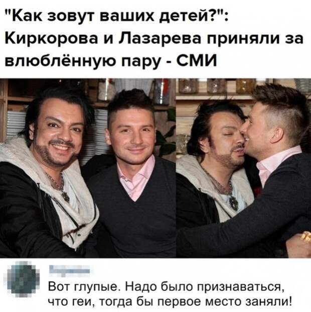 такое вот