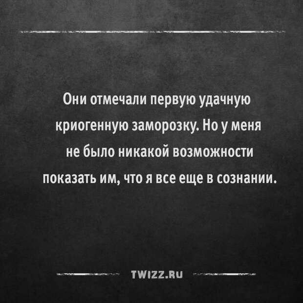 15 жутких историй из двух предложений, которые напугают вас до смерти