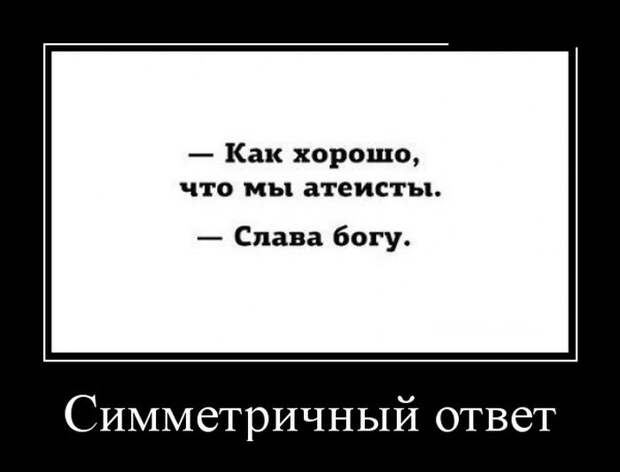 Демотиваторы (30 фото)
