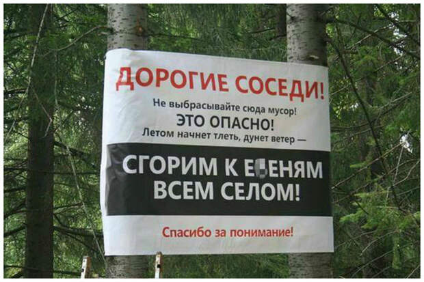 Попробуй не отреагируй на такие-то объявления