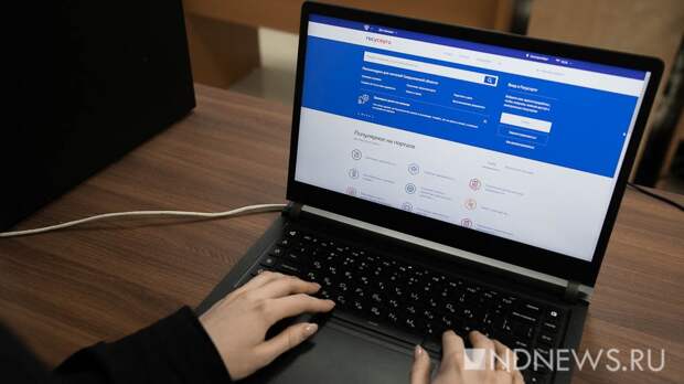 Банки и МФО обяжут уведомлять граждан о подписании кредита через «Госуслуги»