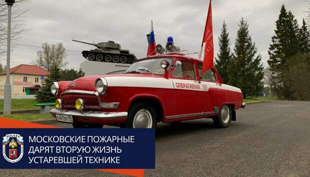 пожарные техника машина