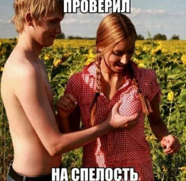 Немного слегка пошлых картинок с надписями и без