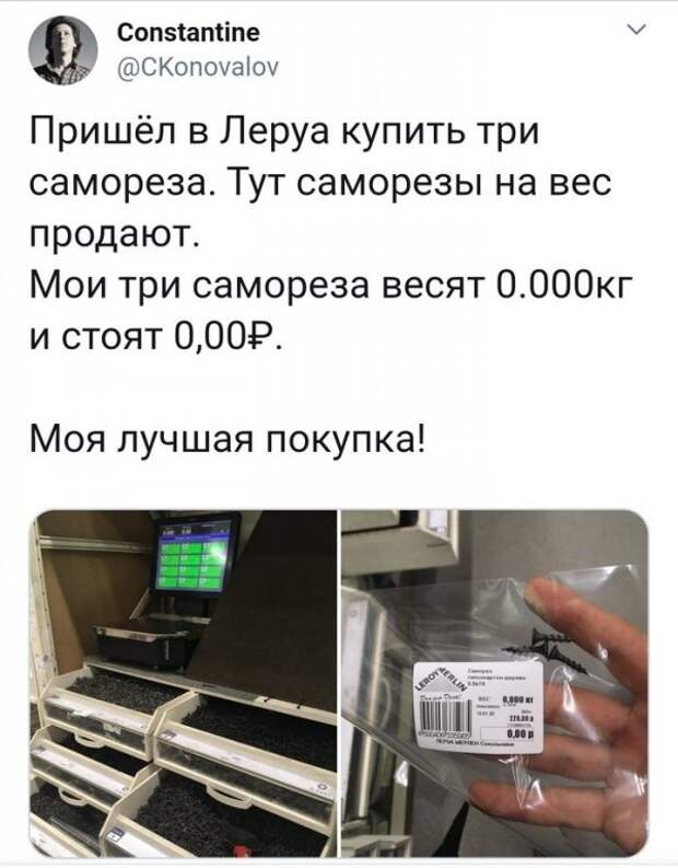 Смешные комментарии из социальных сетей