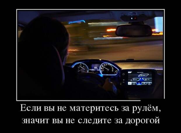 Демотиваторы (30 фото)