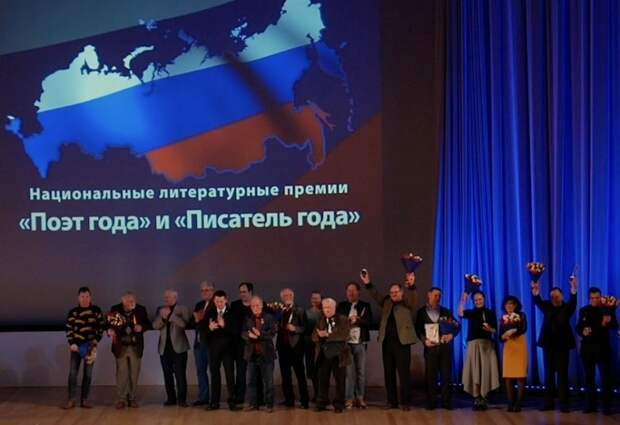 Сергей Лукьяненко - гран-при премии «Писатель года»