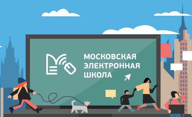мэш