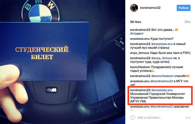 Собянин готовит себе замену.У меня нет слов, даже не знаю как на это реагировать Резонансные истории, москва, студенты