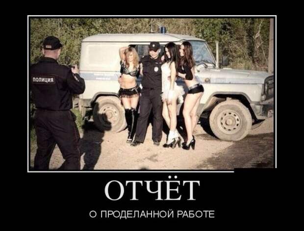 Демотиваторы - 993 Демотиваторы - 993
