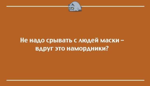 20 открыток для тех кого всё достало