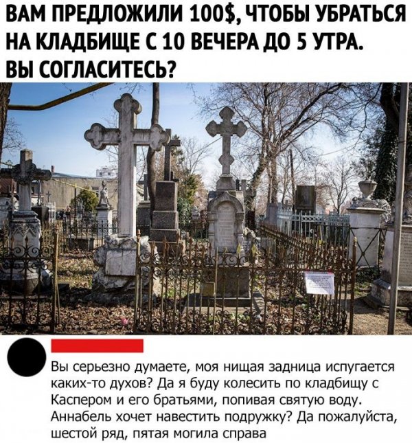 Смешные комментарии из социальных сетей