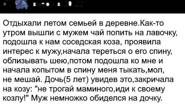 Приколы