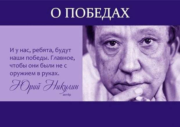 28 жизнеутверждающих цитат известных личностей о жизни