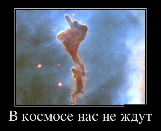 Демотиваторы (20 фото)