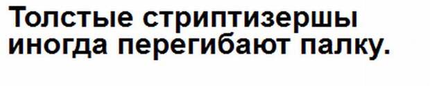 Глупые скрины. Глупые скрины.