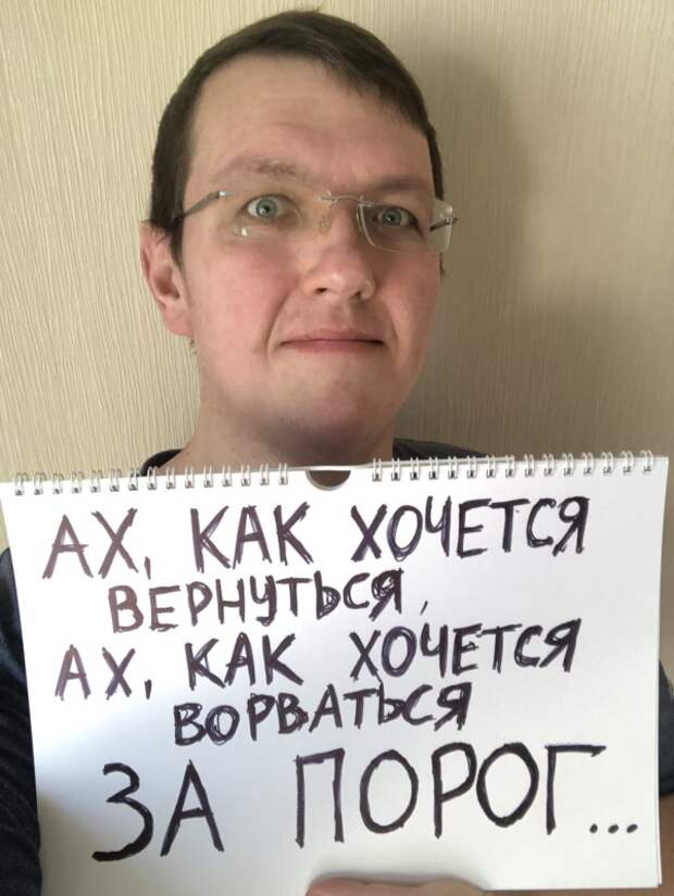 Монстрация прошла онлайн