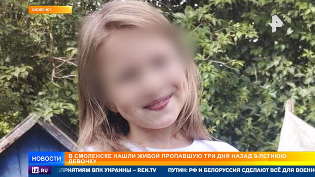 Похищенную в Смоленске девочку нашли в квартире в 300 метрах от ее дома