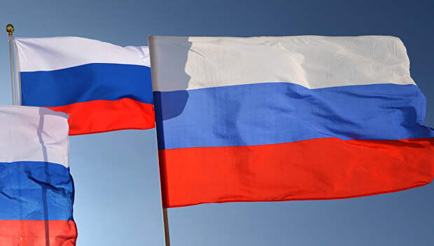 Флаги РФ