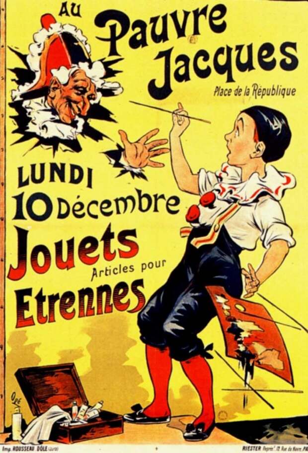 Рекламные плакаты Франции (конец 19 века)