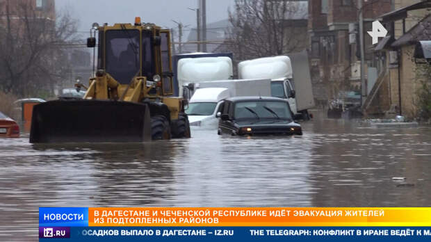 Спасатели всю ночь эвакуировали жителей из подтопленных домов в Дагестане