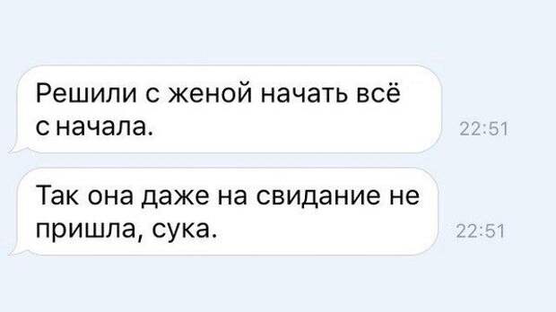 Прикольные комментарии из соцсетей (26 скриншотов)