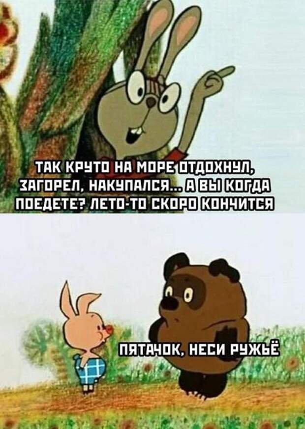 Супер убойные картинки и мемы