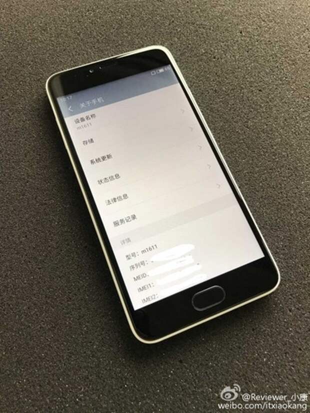 Смартфон Meizu
