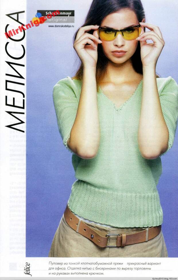 FELICE №5M 2014 - 紫苏 - 紫苏的博客 FELICE №5M 2014 - 紫苏 - 紫苏的博客