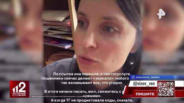 Аферисты не смогли обмануть актрису Татьяну Васильеву и осыпали проклятиями