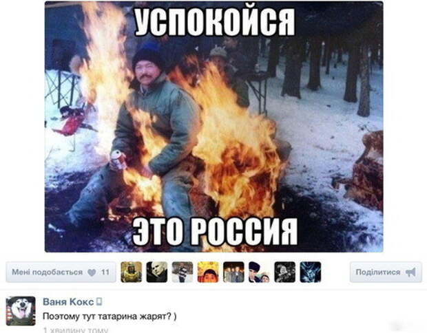 Позитивчик прикол, фото   юмор, юмор