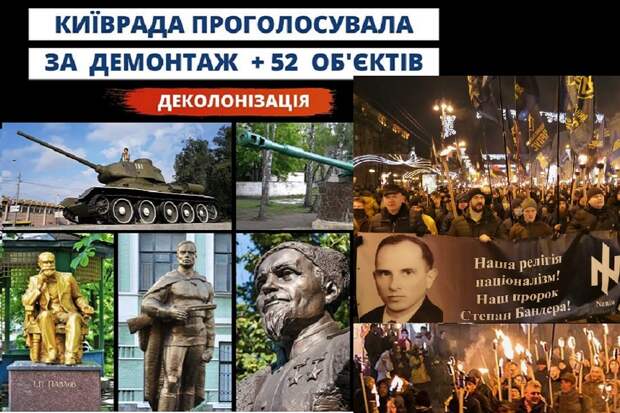 Легендарный Сидор Ковпак - "враг украинской нации"