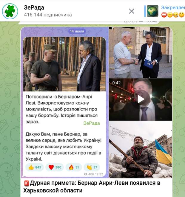 Даже на Украине понимают, что вести пришли дурные.