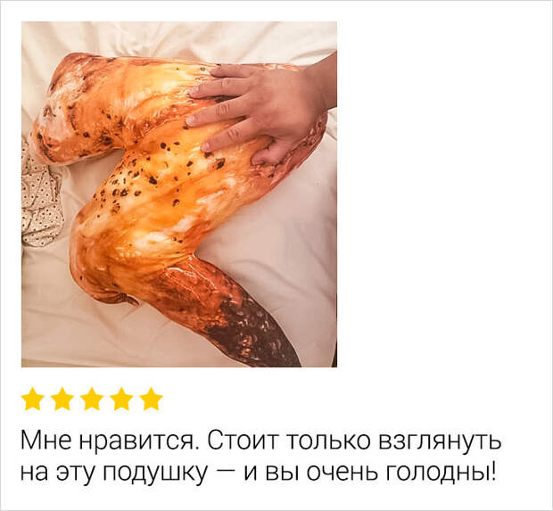 17 покупателей, которые просто хотели написать отзыв, а в итоге вызвали приступ смеха у всего интернета