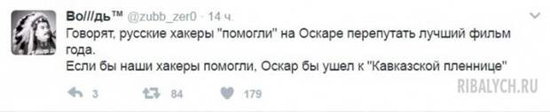 комменты из соцсетей