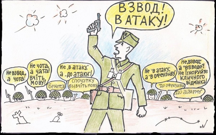 Перемога без мозгов