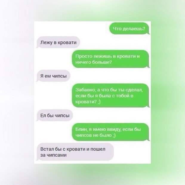 Но, девушки, помните, что мужикам нужно всё говорить прямо! А лучше нарисовать плакат.  мастер намёков, намёк, прикол, юмор