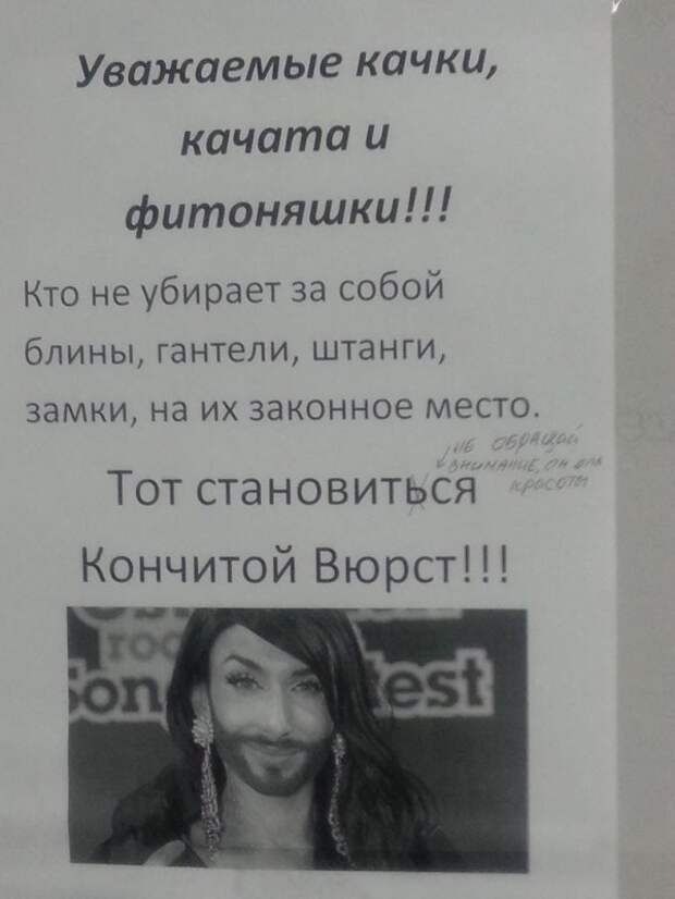 Лига Грамотности искоренит всех языковых бандитов!