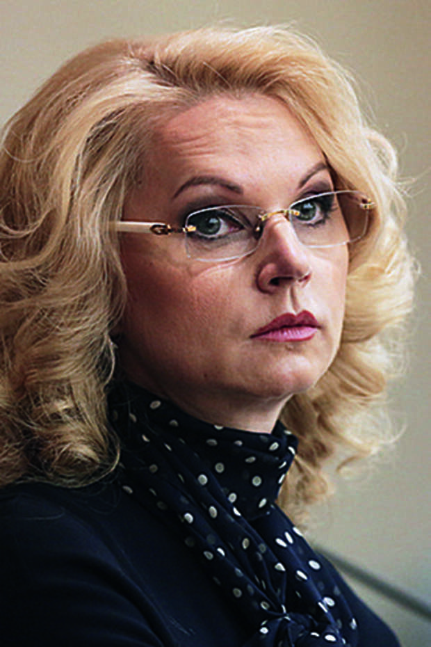 Татьяна Голикова Татьяна Голикова