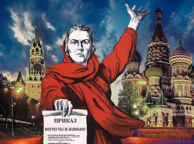 Авторский коллаж "Родина-Мать приказывает." Использованы изображения с сайта www.kipmu.ru и из других открытых источников