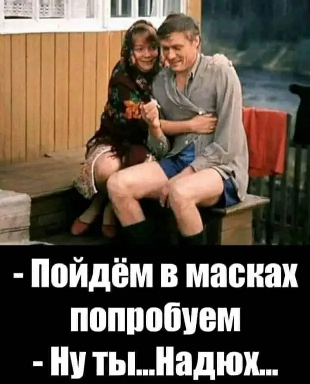Вот звезда упала, Может быть судьба! Загадал желанье - Треснула губа... Вот звезда упала, Может быть судьба! Загадал желанье - Треснула губа... белыйбелый, говорит, перестал, совсем, сентября, хочется, когда, время, женщинами, лучше, думает, СпасибоА, стороны, родителей, школьников, деньгами1, цветы, торжественная, принимая, учительница
