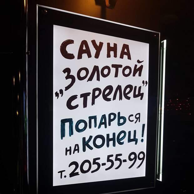 На худой конец, реклама Боги Маркетинга, Странная реклама, боги рекламы, прикол, реклама
