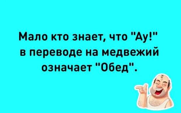 Женщины на корабле к несчастью, поэтому капитан все время ходил с опаской...